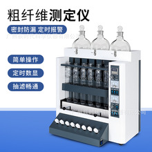 粗纤维可加热定时测定仪六管纤维素测定仪实验室粮油食品饲料