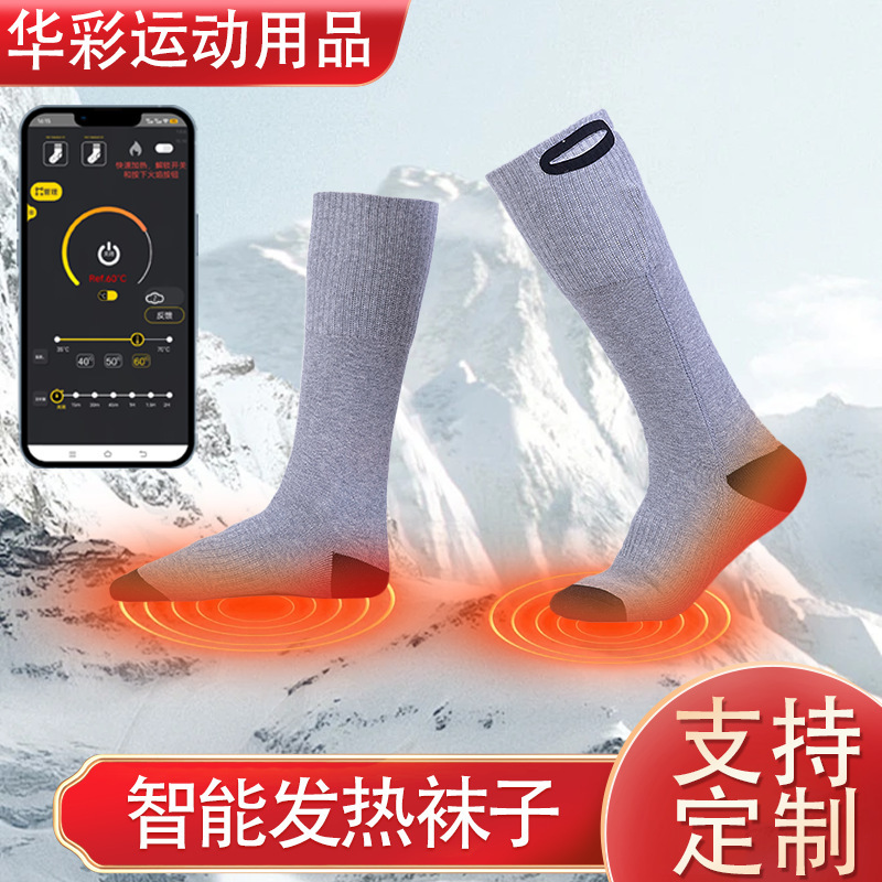 包郵便発熱靴下冬の屋外で厚い加熱靴下スキーに乗って充電発熱靴下電気保温靴下|undefined
