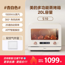 ����늿������S10����ըһ�w�C�๦��������՚�ը������
