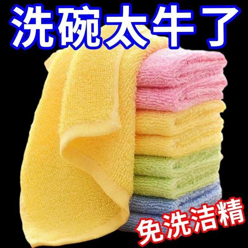 Oil removing dish towel absorbent wood fiber dish cloth oil removing non-stick oil kitchen rag easy cleaning direct selling mixed color