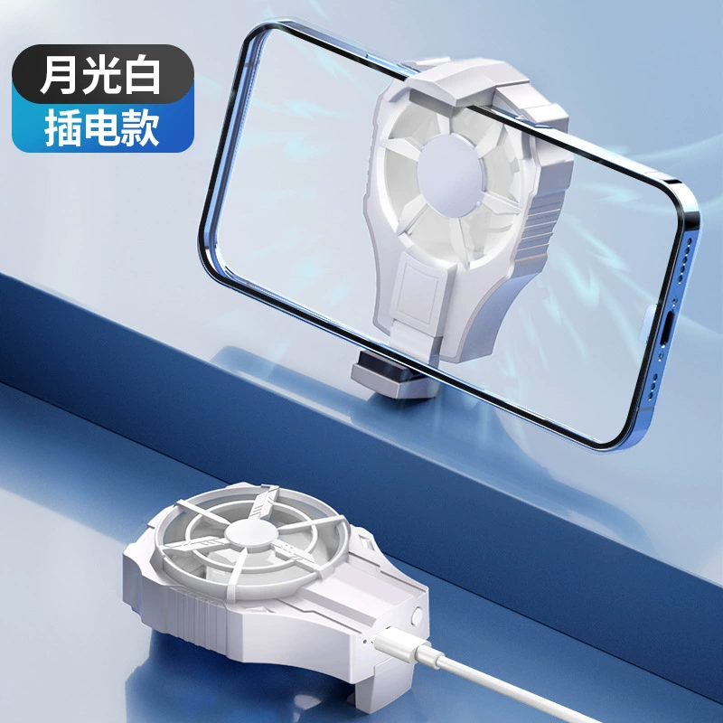 Apple, mobile phone, cooling radiator, mute compatible air fan charging, Android