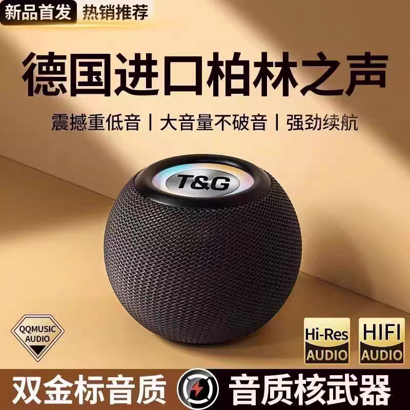 Cross-Border New Tg337 Wireless Bluetooth Speaker Fabric Heavy Subwoofer Portable Outdoor Mini Bluetooth Speaker