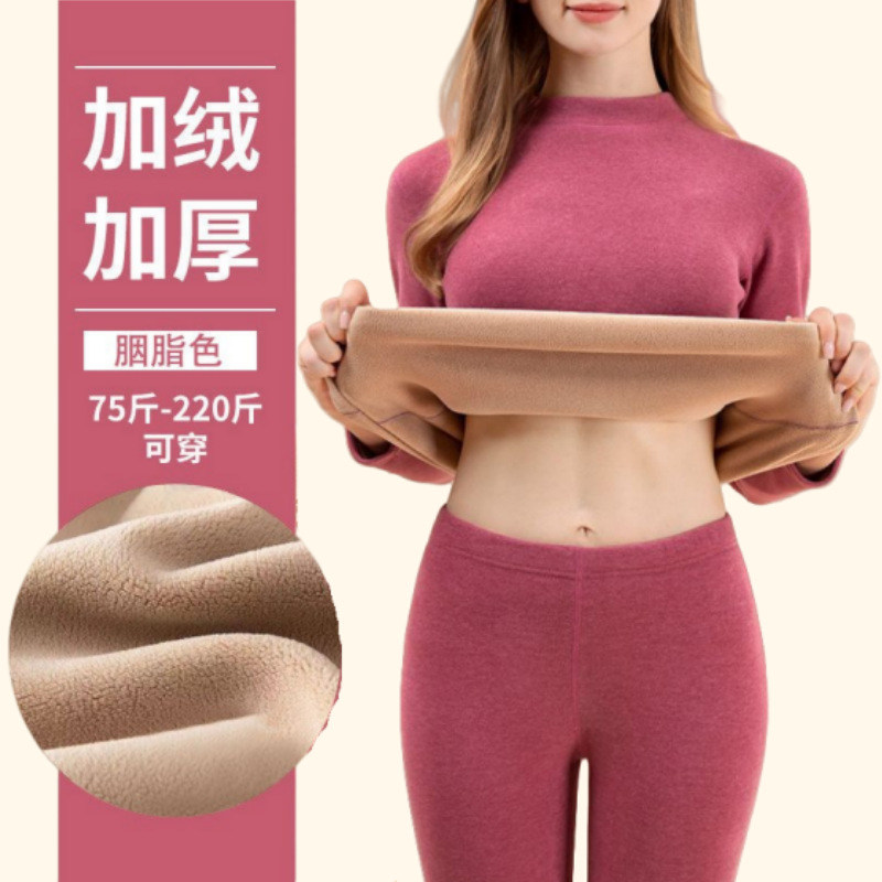 여성 정장 [따뜻한 된장 하이 칼라] 플러스 벨벳과 농축