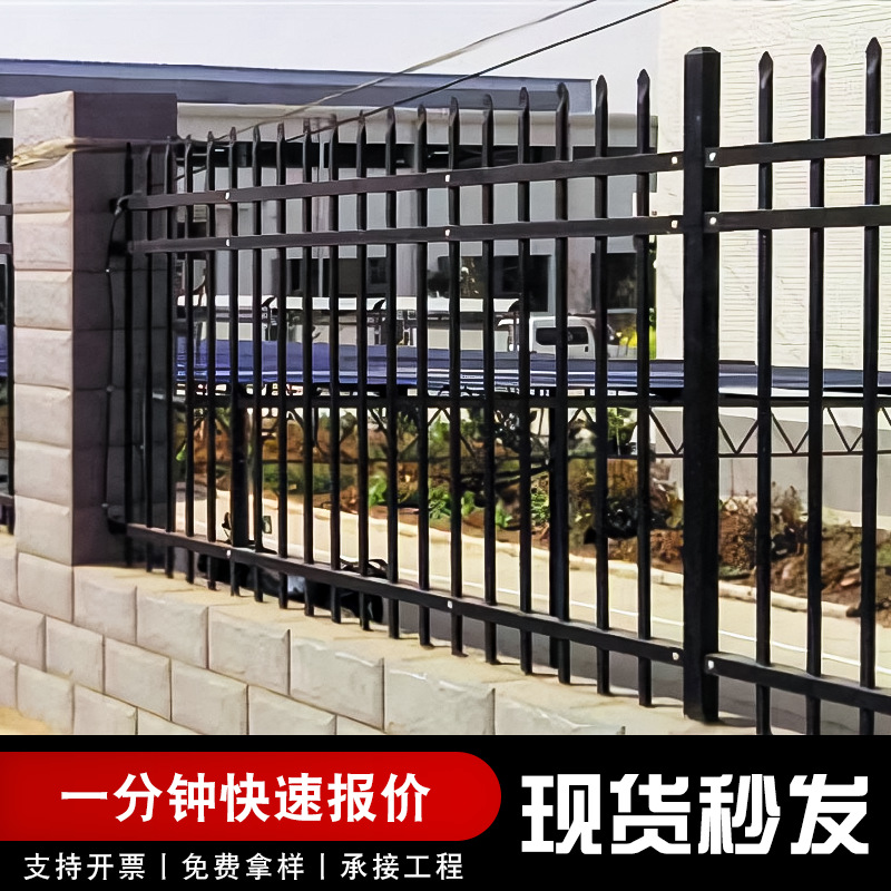 锌钢围墙护栏围栏户外家用别墅铁艺栅栏小区学校别墅院墙隔离护栏