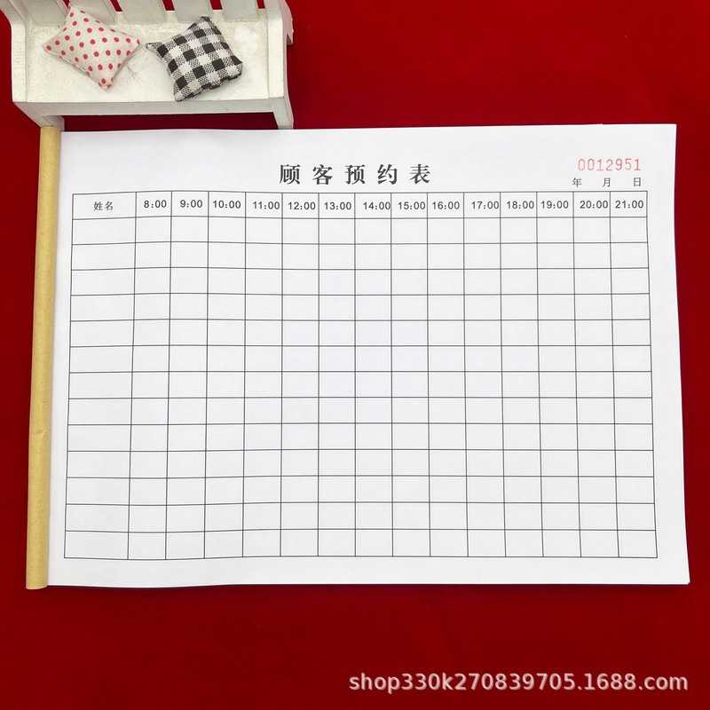 Postage beauty salon general customer time reservation form service item record this customer information registration form