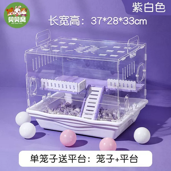 Hamster Cage Acrylic Single Cage with Platform Purple White