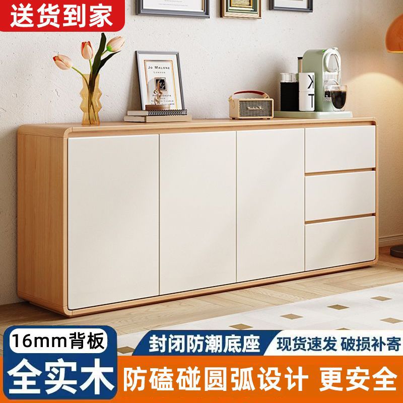 Solid Wood Sideboard Storage Cabinet Living Room Drawer Storage Cabinet Dresser Chest of Drawers Solid Wood Wall Storage Cabinet
