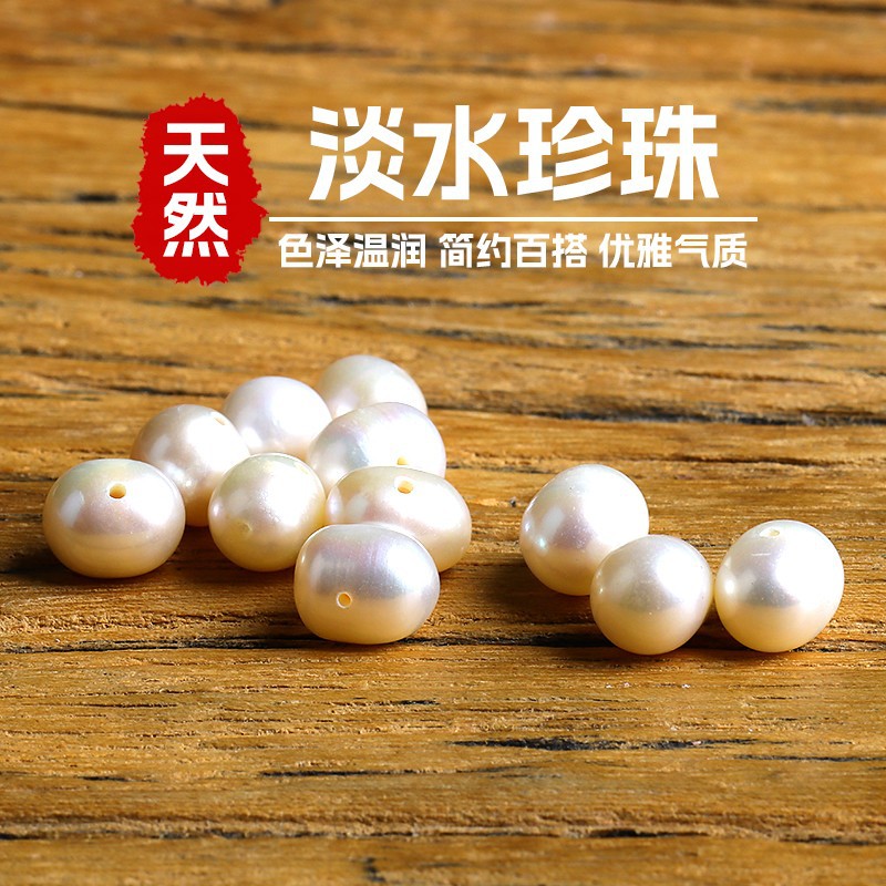 [무대] 자연 담수 진주 구슬 6MM 4 면 빛 찐 빵 DIY 반제품 깨진 실버 몇 개 바로크