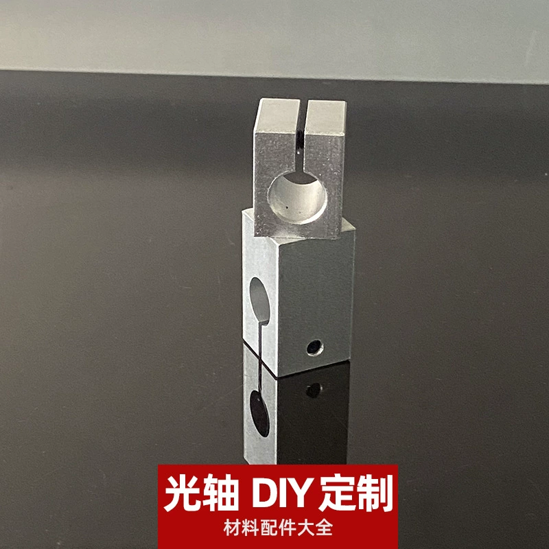 Оптическая ось DIY аксессуары хромированная твердая ось универсальное колесо поперечный зажим параллельный зажим фиксирующее кольцо акриловая пластина T-скоба
