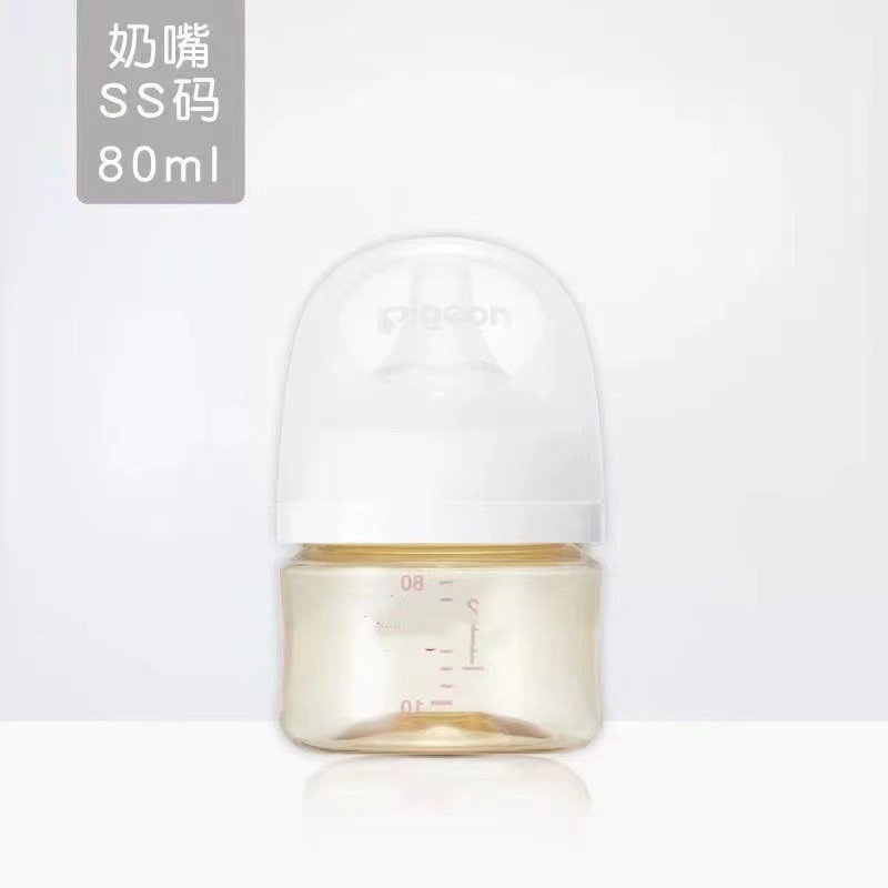 适用于三代宽口径PPSU贝亲奶瓶新生宝宝防摔防胀气 奶瓶奶嘴|undefined