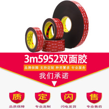 3m�p���z 5952�����o��vhb�z����ճ���͸ߜغ�܇�ú�ɫ����3m�z��