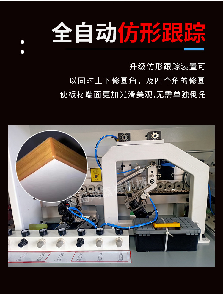 fengbianji_07.jpg
