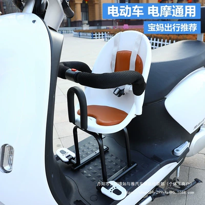 Elektrikli motosiklet uşaq oturacağı, ön batareyalı avtomobil, skuter üçün