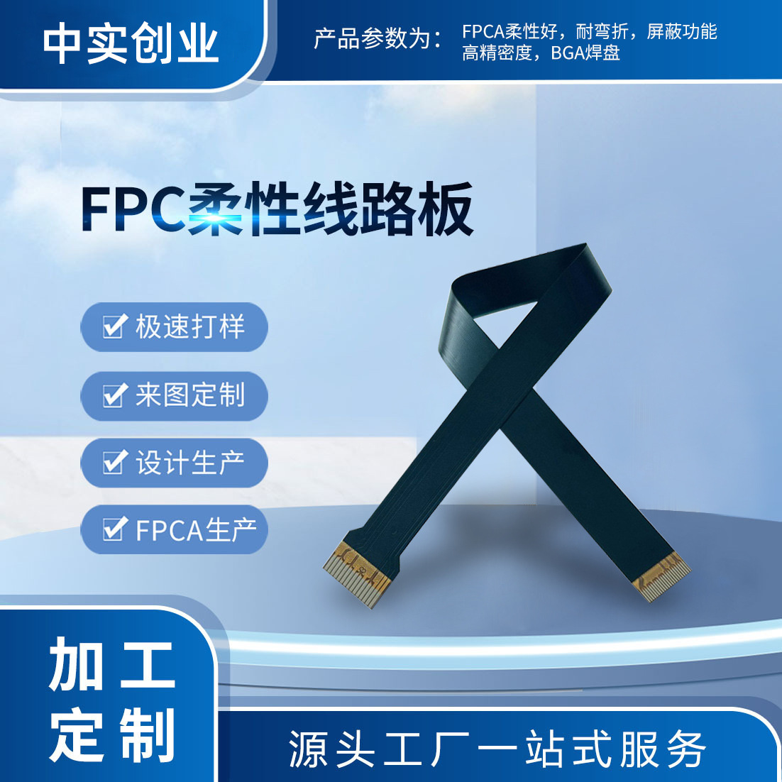 FPC转接线树莓派CM4 DSI显示转接线软板排线fpc源头工厂