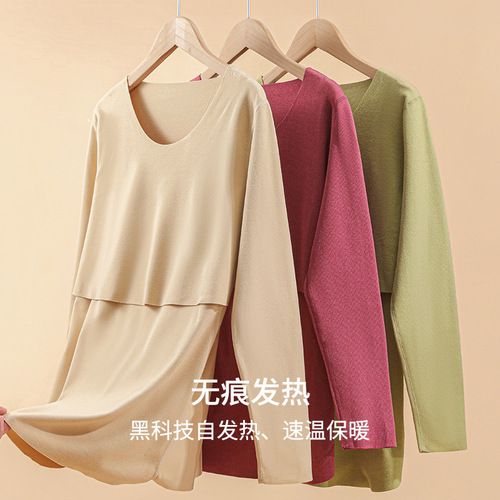 Maternity set of long johns and pajamas for pregnancy, winter warm innerwear for postpartum breastfeeding, home nursing wear