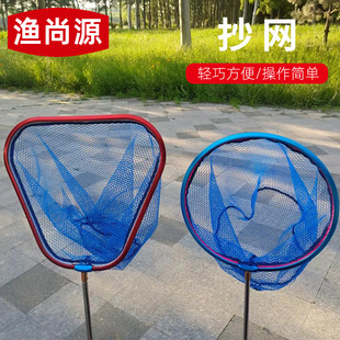 Aluminum alloy net head hanging glue net bag diameter 35cm45cm50cm fishing net bag non-folding net head