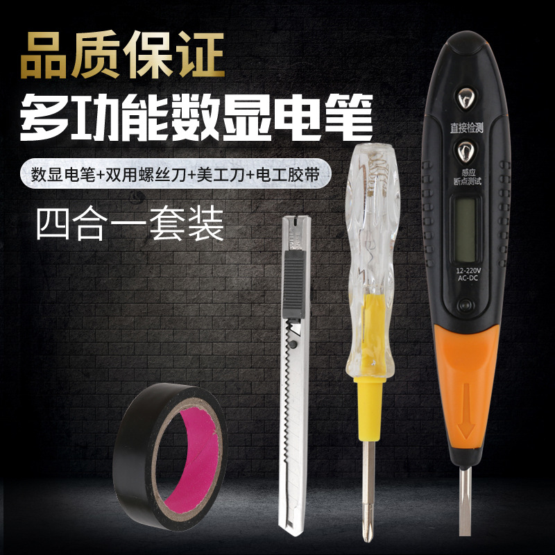 Lápiz de prueba eléctrica lápiz de prueba de fuga eléctrica lápiz de prueba de fuego tipo sin contacto lápiz de inducción eléctrica lápiz de visualización eléctrica numérica una cruz
