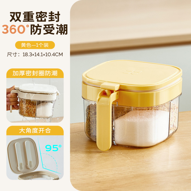 思克多格调料盒盐罐一体多格套装调味罐家用厨房佐料瓶味精调味罐|undefined