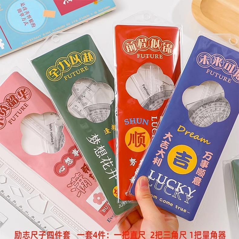 中学生・高校生へのプチギフト、実用文具、ブラインドボックス賞品、学用品、期末学習ギフト|undefined