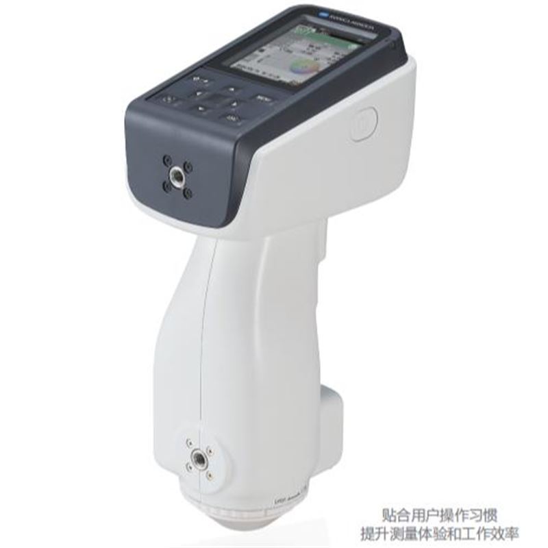 美能达CM-17d/CM-16d分光测色计