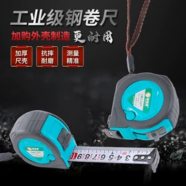 卷尺;美工刀;一字螺丝刀