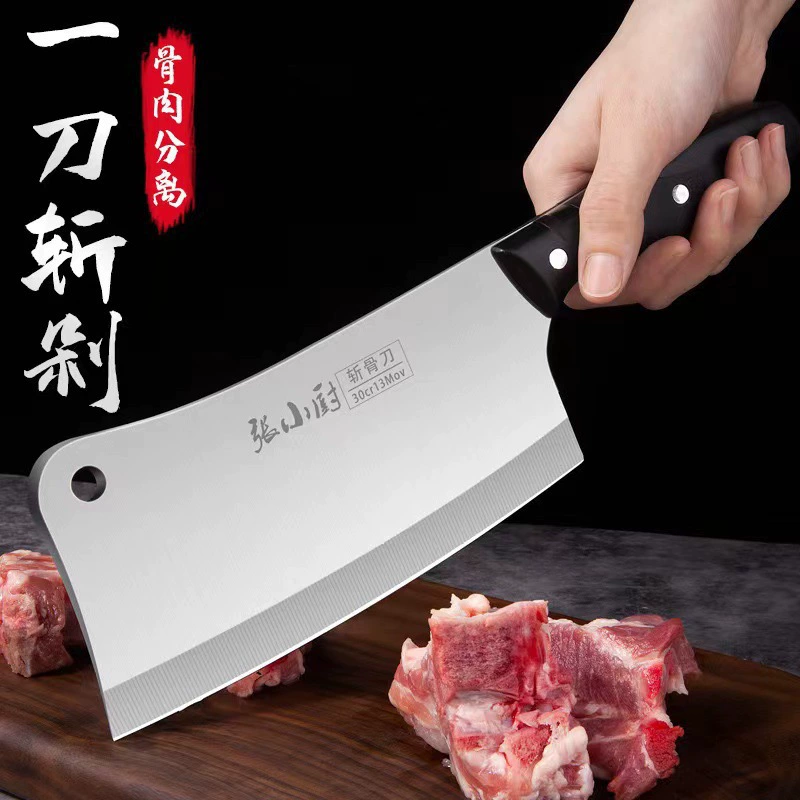 Нож для измельчения мяса, коммерческий и бытовой кухонный нож, нож для измельчения костей, нож для измельчения костей, нож для измельчения мяса, нож для измельчения костей.