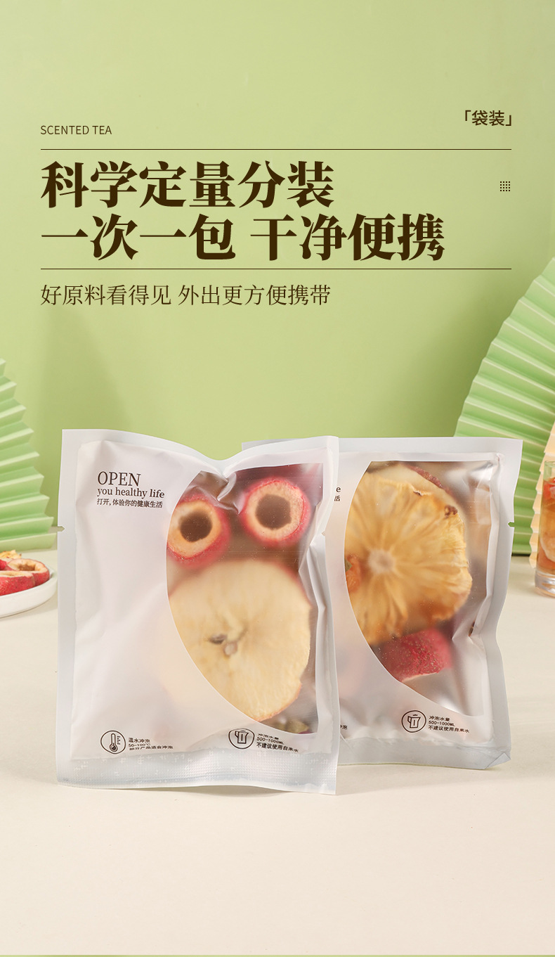 Apple Pineapple Hawthorn Cold Brew Fruit Tea 200g Bag with Longan and Rose in use