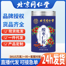 ����ͬ�����ᗗ�ʷ۴��ͷ���Ҏ65��250g�ᗗ�ʷ�Ʒ�|����24С�r�l