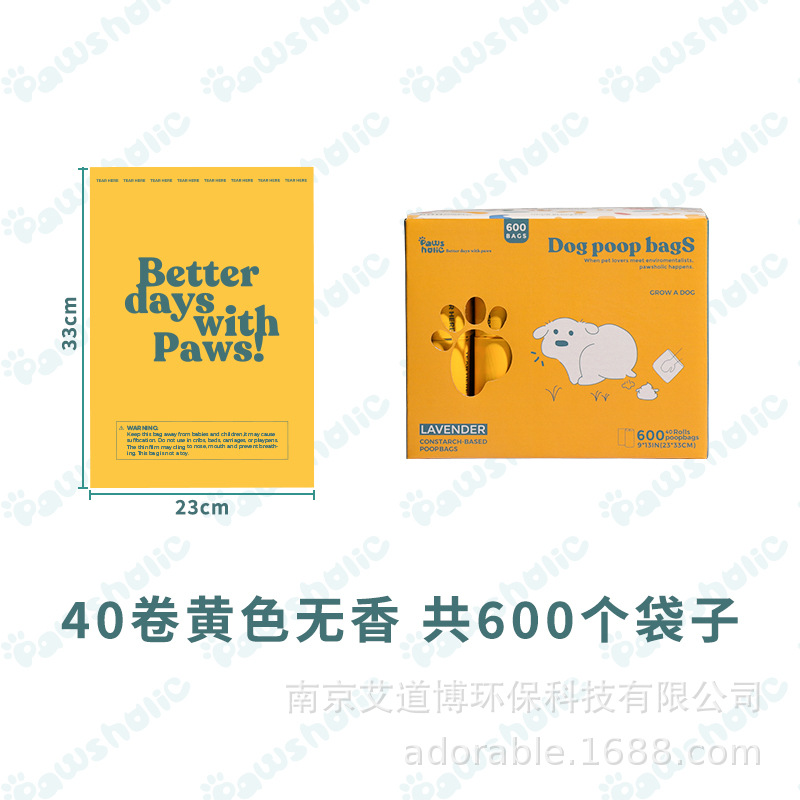 40롤/600봉(1450g/박스)