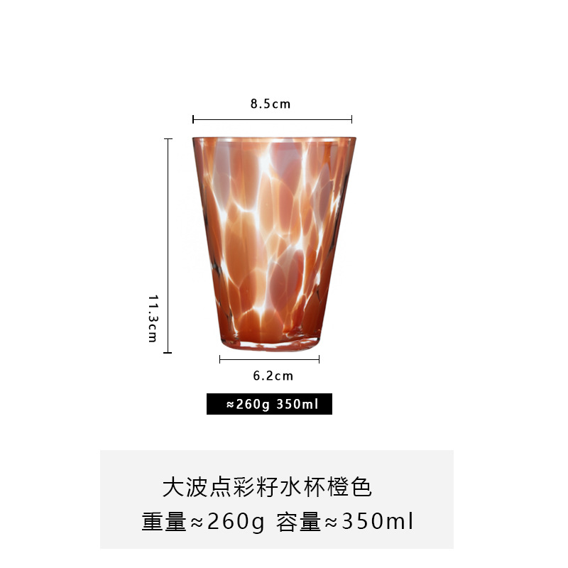 Big Wave color Seed Cup naranja