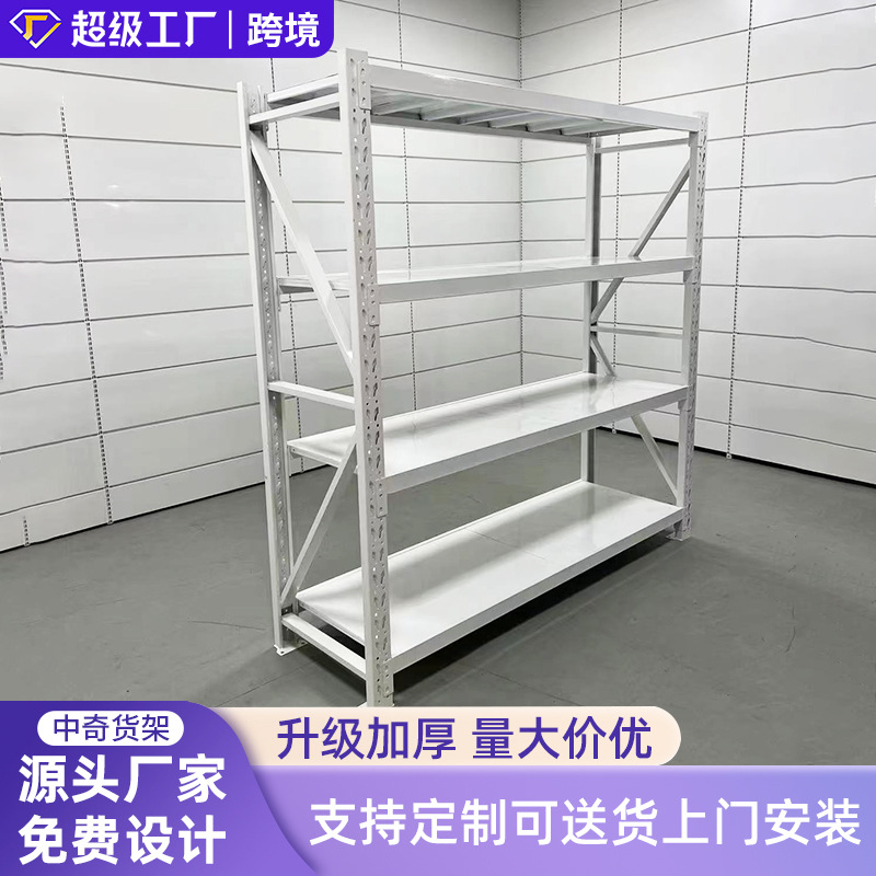 重型仓储货架置物架多层仓库货物架快递超市家用储物架收纳铁架子