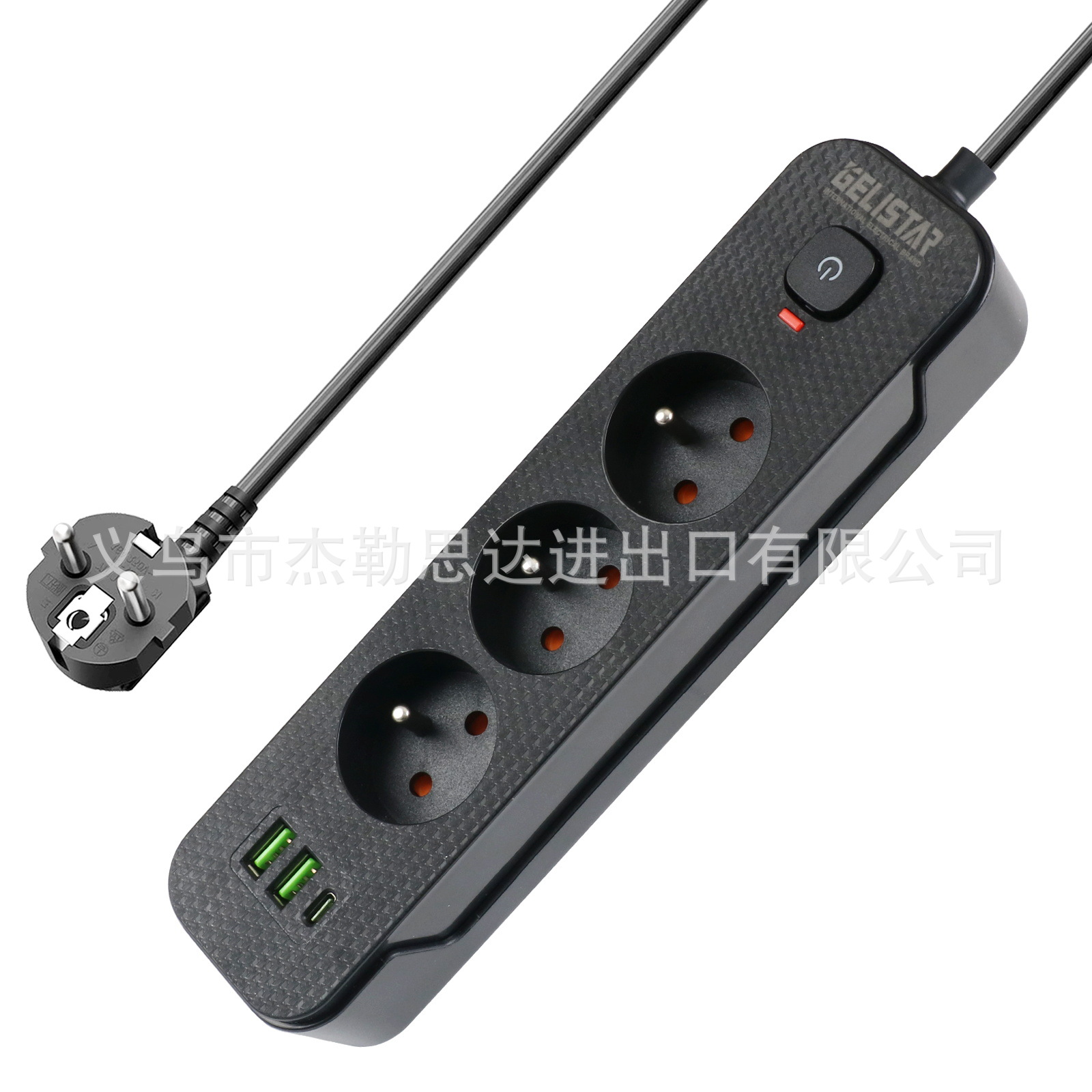 Gelistar法式外贸专供3位黑色工厂直销欧规插座家用延长电源插线