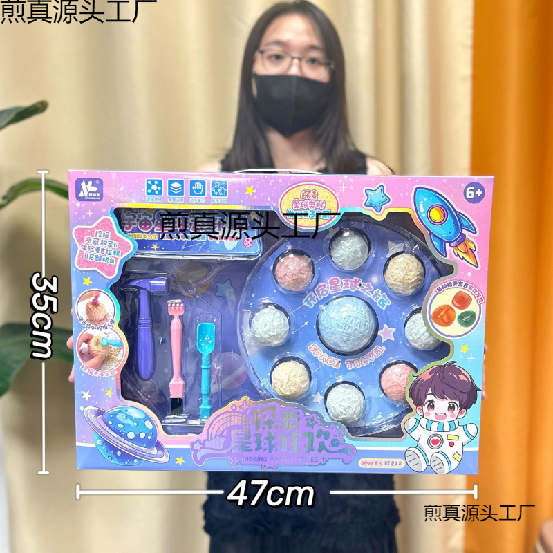 Toy Treasure Digging Wholesale Street Stall Dinosaur Fossil Girls Boys Handmade Children's Toys Digging Gems Archaeology