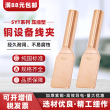 �~�O�侀�ASYT ����A�����~T3 ��|�Ӿ����~�ܱ� �ӌ����L�ۏ�