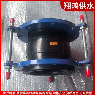 KXTF-DN400端面密封限位软接头 泵站大口径防拉脱伸缩节
