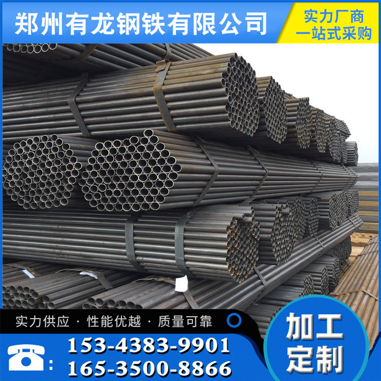 郑州q235b架子管建筑工程专用脚手架钢管48*3mm直缝焊接钢管价格