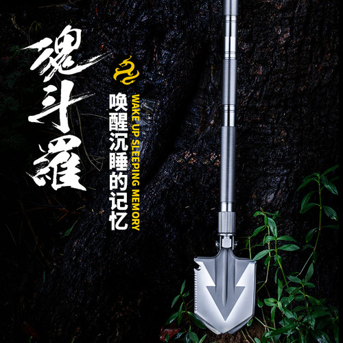 Long-distance multifunctional engineering shovel Self-driving camping equipment Outdoor folding military shovel Survival and self-defense