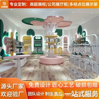 奢侈品化妆品展示柜分区多功能样品陈列中岛柜定制烤漆带灯展示柜
