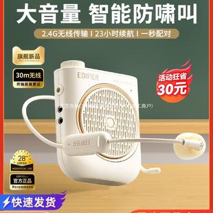 MF2 Wireless Bee Loudspeaker Machine Teacher's Special Class Microphone Large Volume Headset Mi Peak