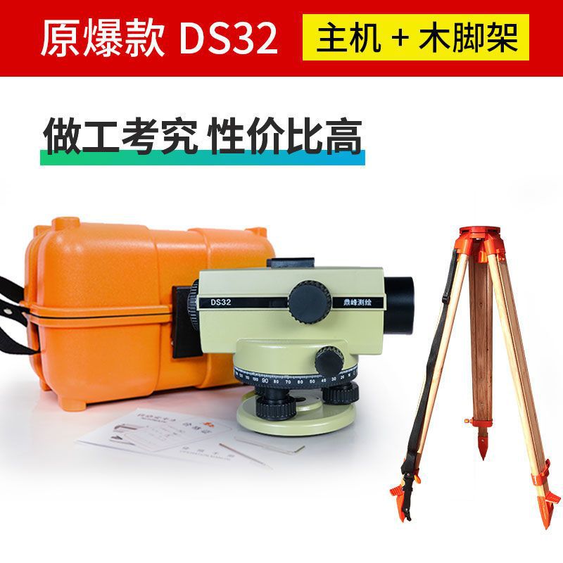 DS32(주로 품질이 좋은 인기 모델 권장)는 비용 효율적입니다. - 호스트 + 나무 프레임