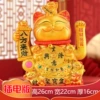 Medium size Ruyi Bafangcai [plug in + save money]