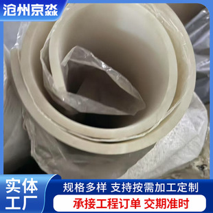 Factory Price Supplies Wholesale Translucent Silicone Plate, High Temperature Resistant Silicone Plate, Silicone Plate for Solar Use, Waterproof