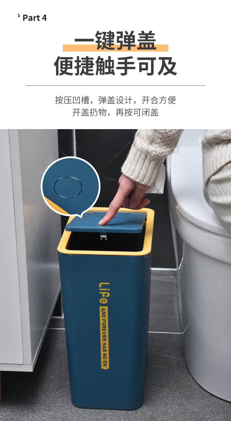 弹盖垃圾桶_05.jpg