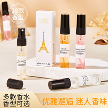 Q����ˮС��5ml Ʒ��ͬ���{���F��Ů��ζ���³־�ε�{����־�