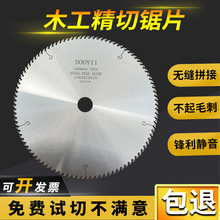 �Ќ�ľ�l������M��ľ���Ƭ�ľ���l��ľ�Ͻ��и�Ƭ10��12��