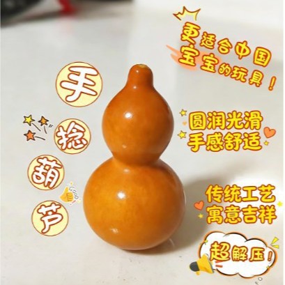 文玩葫芦手把件带龙头紫皮小葫芦手捻男天然精品挂件小摆件盘玩女