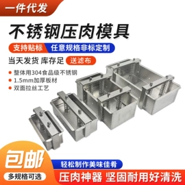 厨房用品配件;螺柱;螺栓