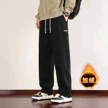 加肥加大码休闲裤男士特大码胖子宽松肥佬运动裤加绒直筒潮流长裤