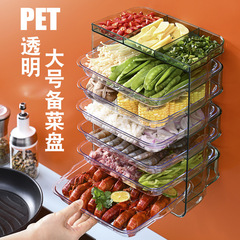 Transparent wall-mounted food preparation tray, portable punch-free rectangular side dishes, household hot pot tray, kitchen drain tray