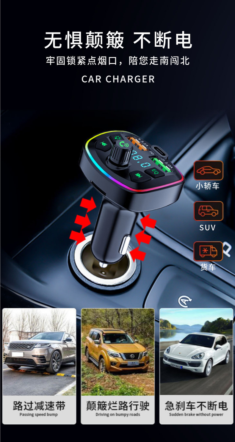 Car USB Charger Fm Transmitter Car Bluetooth Mp3 Cigarette Lighter Type Pd Charger Ambient Light Q7